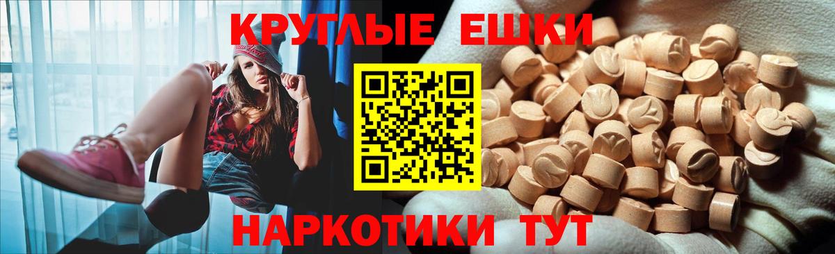 Солнечногорск  ЭКСТАЗИ MDMA  Ecstasy Punisher  купить   Вход с VPN 