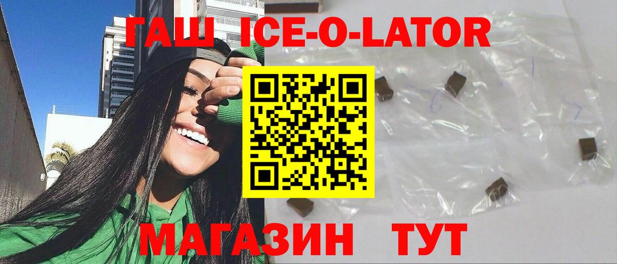 ГАШИШ Premium Солнечногорск