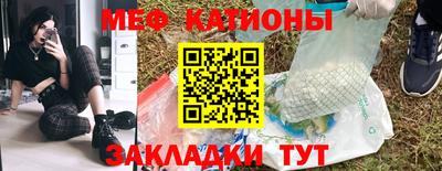 мефедрон мука Обь