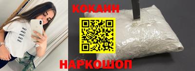 мяу мяу кристалл Обнинск