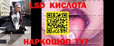 мефедрон мука Обь