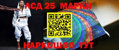 мефедрон мука Обь