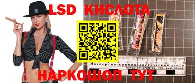 мяу мяу кристалл Обнинск