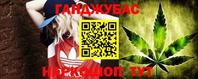 мефедрон мука Обь