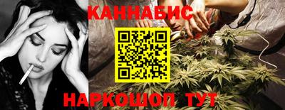 мяу мяу кристалл Обнинск