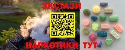 мяу мяу кристалл Обнинск
