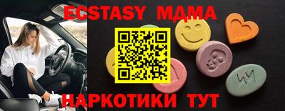 мефедрон мука Обь