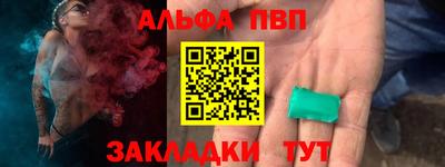 мяу мяу кристалл Обнинск