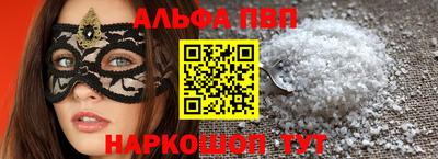 мефедрон мука Обь