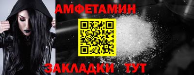 мефедрон мука Обь