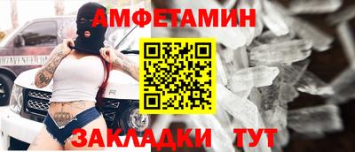 мяу мяу кристалл Обнинск
