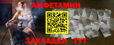 мяу мяу кристалл Обнинск