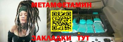 мефедрон мука Обь