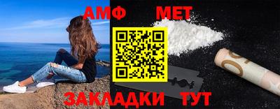 мефедрон мука Обь