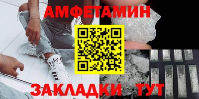 мяу мяу кристалл Обнинск