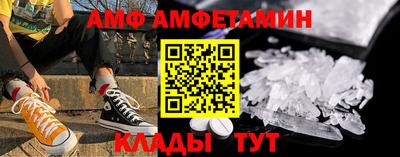 мяу мяу кристалл Обнинск