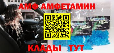 мефедрон мука Обь