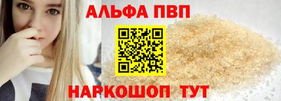 мефедрон мука Обь