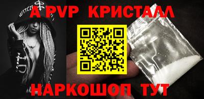 мефедрон мука Обь