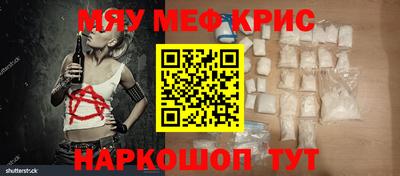 дурь Партизанск