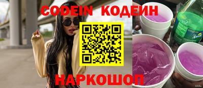 мефедрон мука Обь