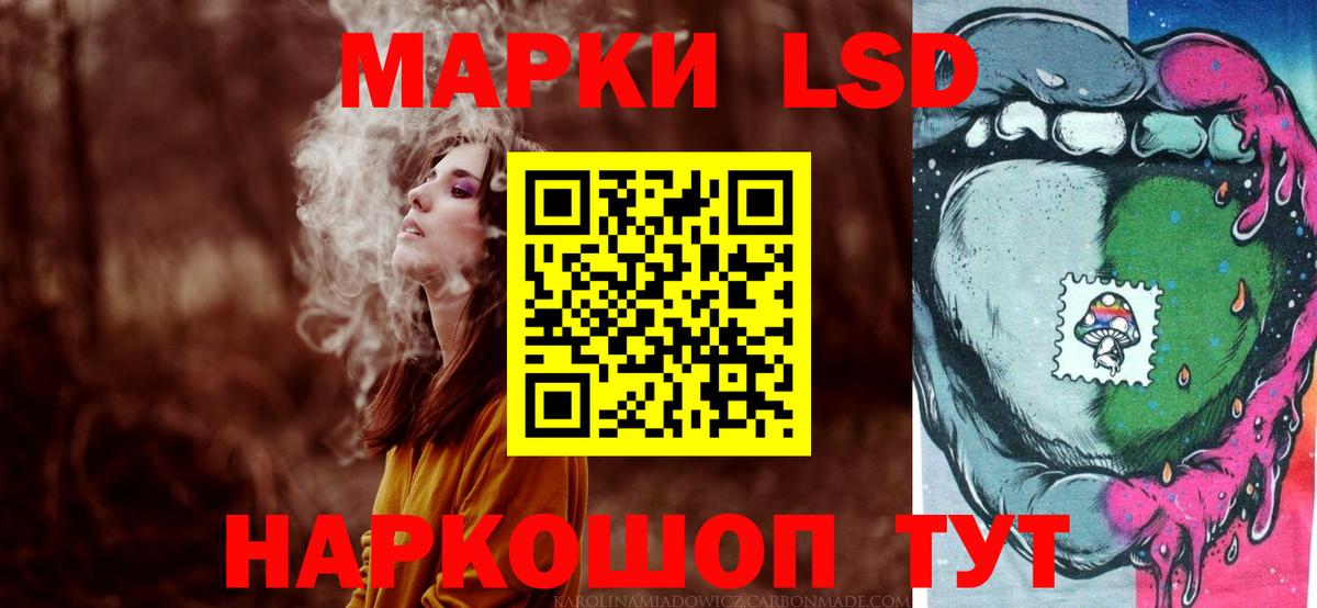 mega ССЫЛКА  Лсд 25 экстази ecstasy  Вход с VPN  LSD-25 экстази кислота  Солнечногорск  Лсд 25 экстази 