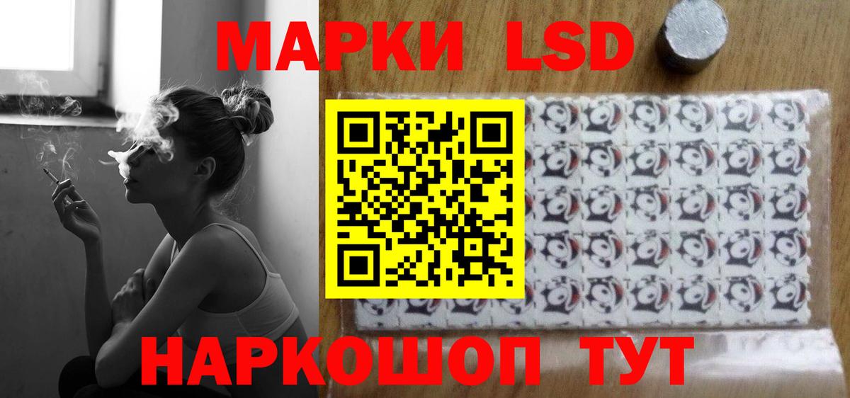 LSD-25 экстази кислота Солнечногорск