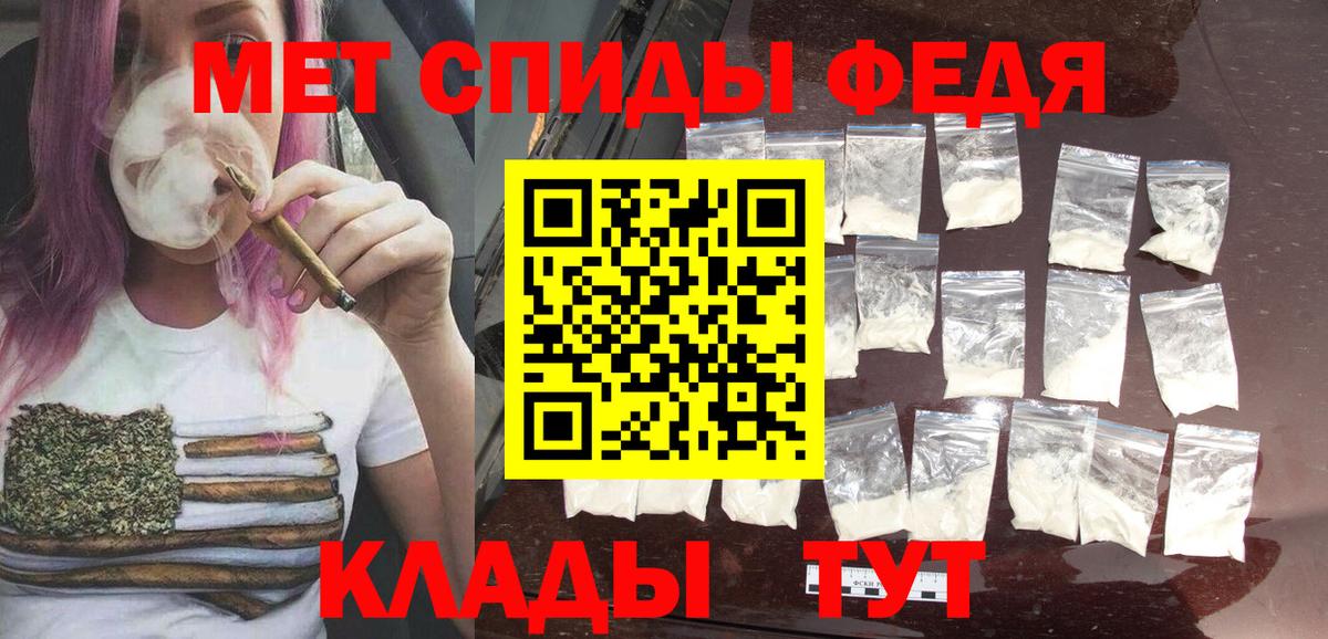 Первитин Methamphetamine  Вход с VPN  Солнечногорск 