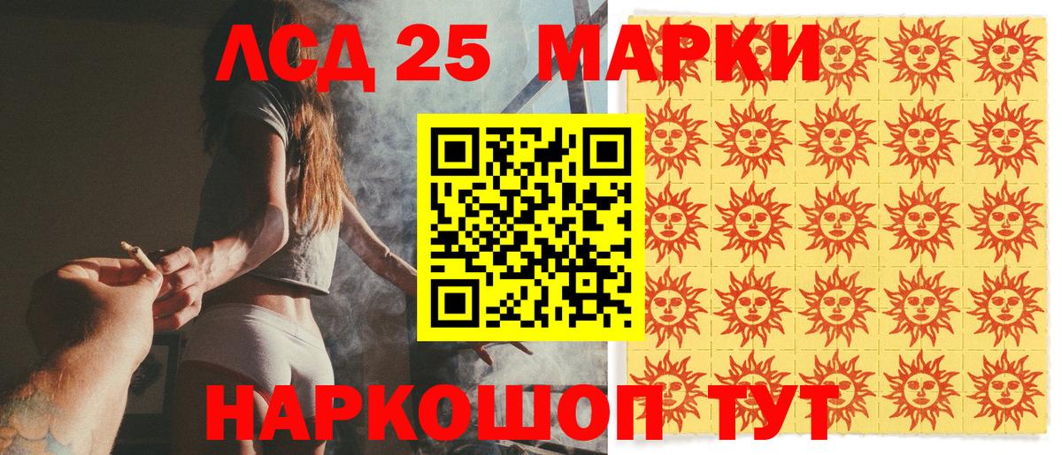 купить закладку  Вход с VPN  Марки NBOMe  Солнечногорск  Марки N-bome 1,5мг 