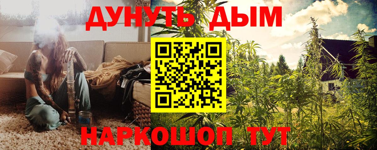Солнечногорск  Каннабис White Widow  Вход с VPN  Бошки марихуана марихуана  Каннабис марихуана 